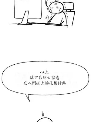 鄰家扭蛋女 1-52話[完結]_053008