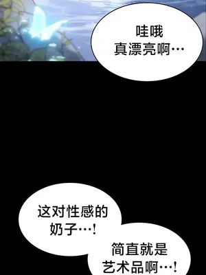 離婚戰士成為大學教授 1-40話[完結]_001010