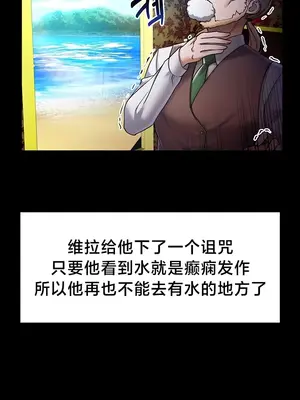 離婚戰士成為大學教授 1-40話[完結]_001012