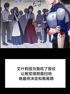 離婚戰士成為大學教授 1-40話[完結]_001015