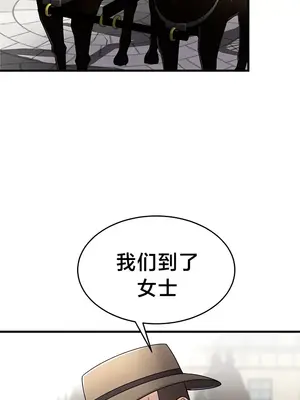 離婚戰士成為大學教授 1-40話[完結]_001016