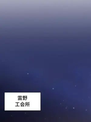 離婚戰士成為大學教授 1-40話[完結]_001020