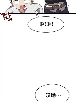 離婚戰士成為大學教授 1-40話[完結]_001029