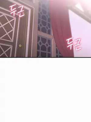 離婚戰士成為大學教授 1-40話[完結]_002008