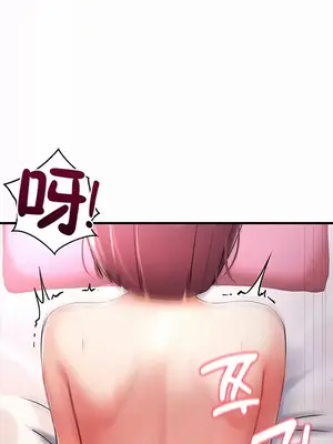 離婚戰士成為大學教授 1-40話[完結]_002038