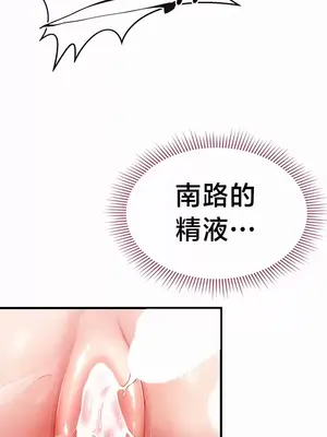 離婚戰士成為大學教授 1-40話[完結]_003003