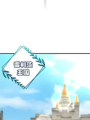 離婚戰士成為大學教授 1-40話[完結]_004005