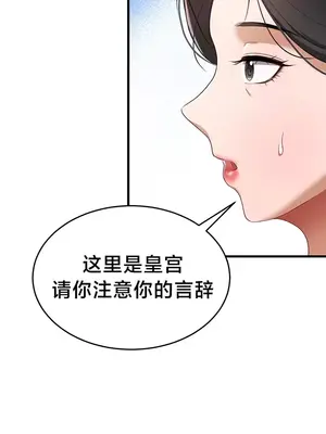 離婚戰士成為大學教授 1-40話[完結]_004013