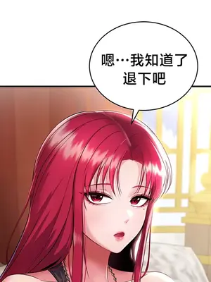 離婚戰士成為大學教授 1-40話[完結]_004025