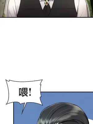 離婚戰士成為大學教授 1-40話[完結]_005005