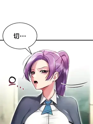 離婚戰士成為大學教授 1-40話[完結]_005010