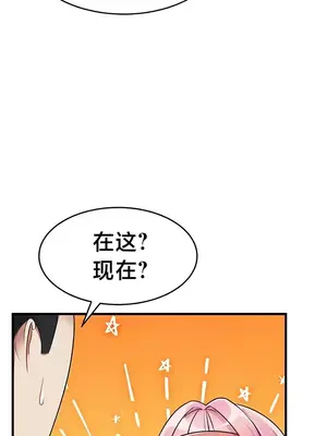 離婚戰士成為大學教授 1-40話[完結]_005030