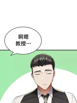 離婚戰士成為大學教授 1-40話[完結]_005036