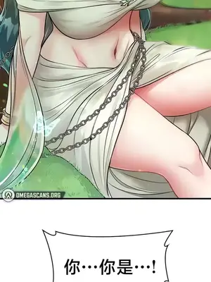 離婚戰士成為大學教授 1-40話[完結]_005048