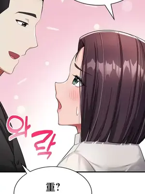 離婚戰士成為大學教授 1-40話[完結]_006024