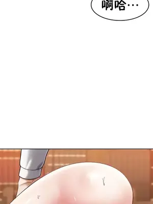 離婚戰士成為大學教授 1-40話[完結]_007014