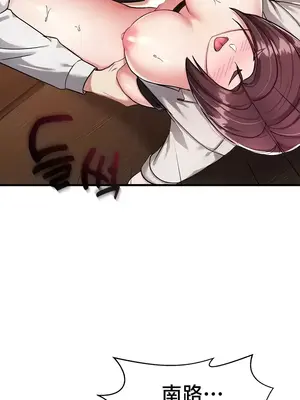 離婚戰士成為大學教授 1-40話[完結]_007019