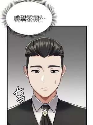 離婚戰士成為大學教授 1-40話[完結]_008002