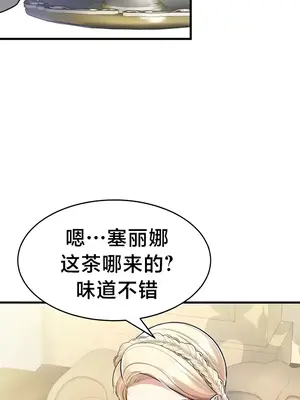 離婚戰士成為大學教授 1-40話[完結]_008017