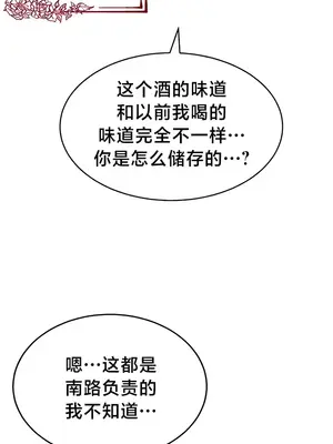 離婚戰士成為大學教授 1-40話[完結]_008022