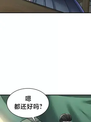 離婚戰士成為大學教授 1-40話[完結]_008026