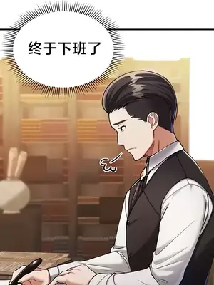 離婚戰士成為大學教授 1-40話[完結]_009009