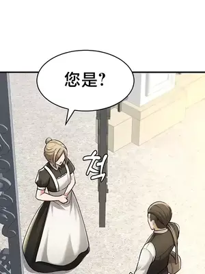 離婚戰士成為大學教授 1-40話[完結]_009011