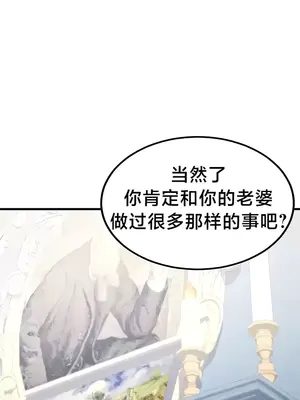 離婚戰士成為大學教授 1-40話[完結]_009027