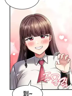 離婚戰士成為大學教授 1-40話[完結]_010035