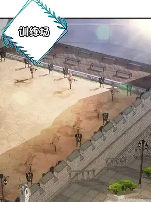 離婚戰士成為大學教授 1-40話[完結]_011002