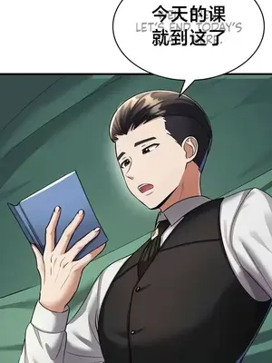 離婚戰士成為大學教授 1-40話[完結]_011017