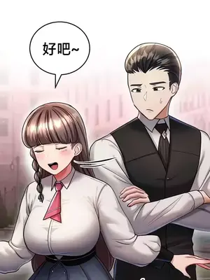 離婚戰士成為大學教授 1-40話[完結]_011022