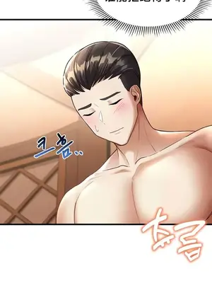 離婚戰士成為大學教授 1-40話[完結]_012014