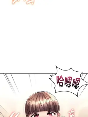 離婚戰士成為大學教授 1-40話[完結]_013008