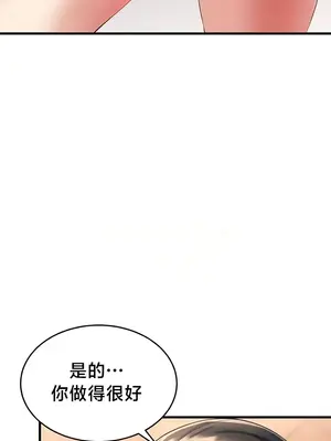 離婚戰士成為大學教授 1-40話[完結]_013017