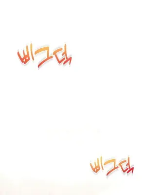 離婚戰士成為大學教授 1-40話[完結]_013024