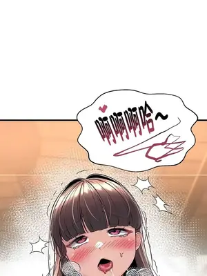 離婚戰士成為大學教授 1-40話[完結]_014003