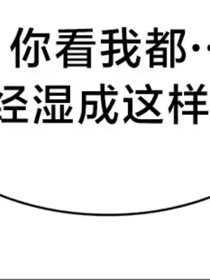 離婚戰士成為大學教授 1-40話[完結]_014015