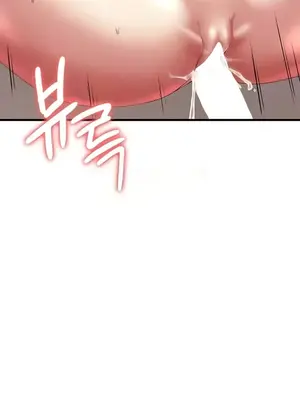 離婚戰士成為大學教授 1-40話[完結]_014032