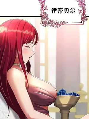 離婚戰士成為大學教授 1-40話[完結]_015018