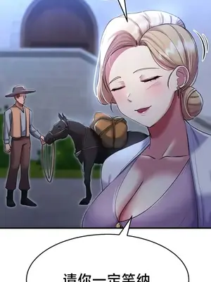 離婚戰士成為大學教授 1-40話[完結]_016011