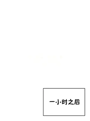 離婚戰士成為大學教授 1-40話[完結]_016031