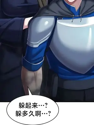 離婚戰士成為大學教授 1-40話[完結]_016033