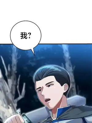 離婚戰士成為大學教授 1-40話[完結]_016043