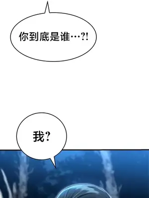 離婚戰士成為大學教授 1-40話[完結]_017002