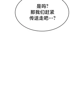 離婚戰士成為大學教授 1-40話[完結]_017015