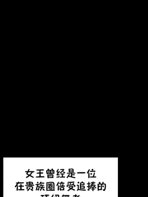 離婚戰士成為大學教授 1-40話[完結]_018002
