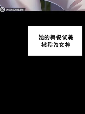 離婚戰士成為大學教授 1-40話[完結]_018003