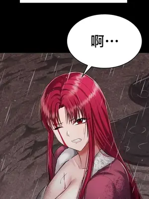 離婚戰士成為大學教授 1-40話[完結]_018009