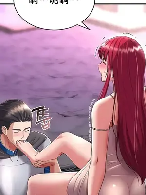 離婚戰士成為大學教授 1-40話[完結]_018022